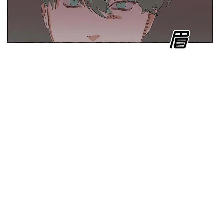 金剛芭比的異次元之旅 - 82(2/2) - 5