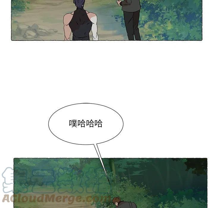 金剛芭比的異次元之旅 - 82(1/2) - 7