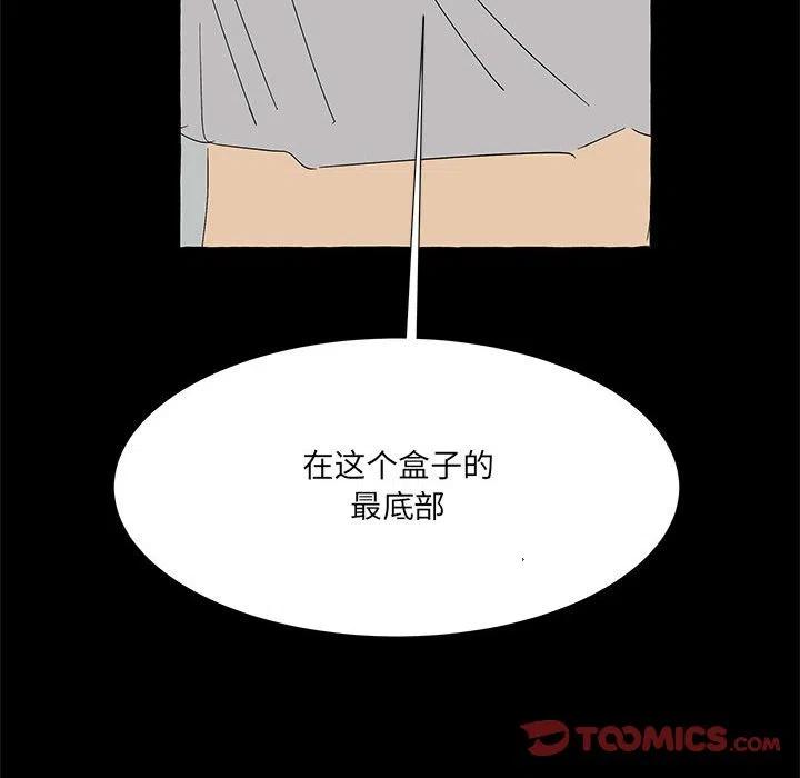 金剛芭比的異次元之旅 - 82(2/2) - 4