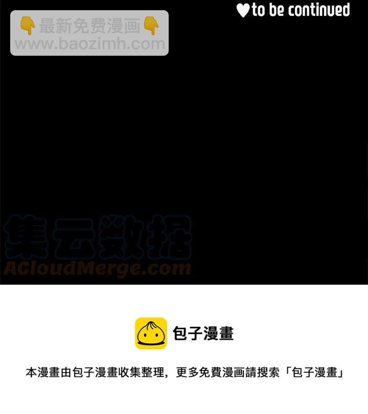 金剛芭比的異次元之旅 - 82(2/2) - 6