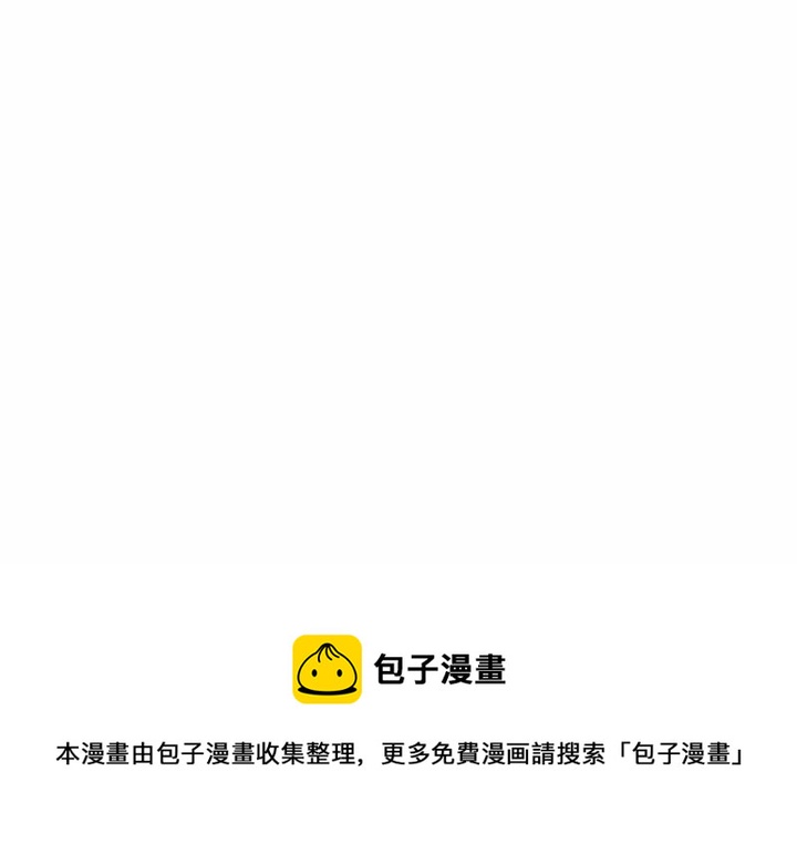 金剛芭比的異次元之旅 - 84(2/2) - 6