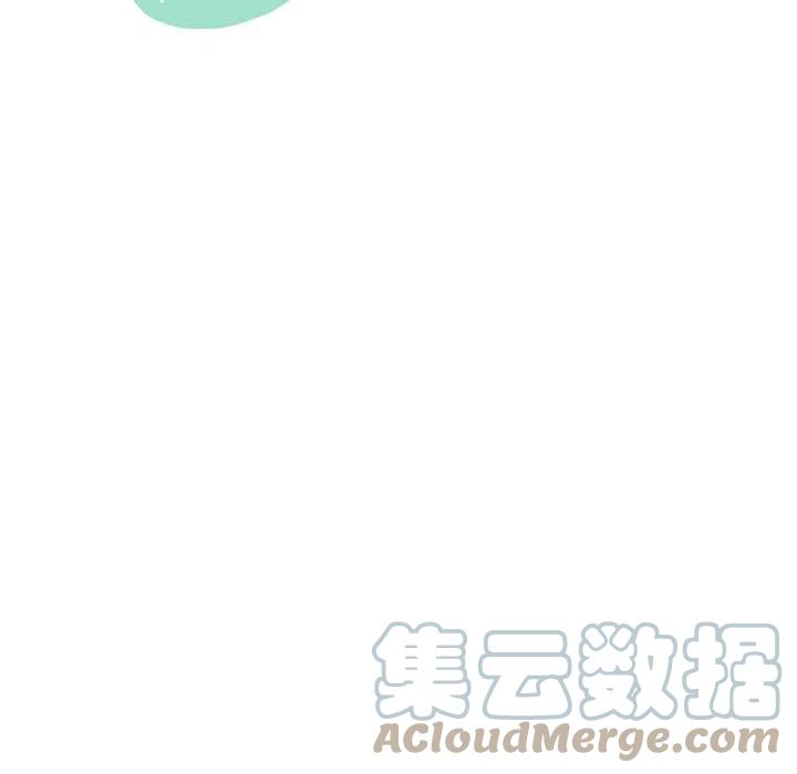 金剛芭比的異次元之旅 - 84(1/2) - 1