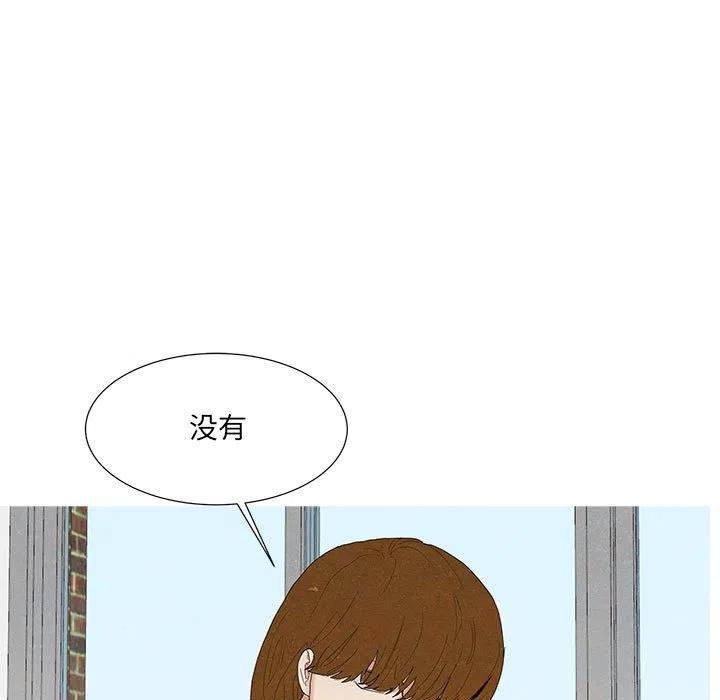 金剛芭比的異次元之旅 - 84(1/2) - 6