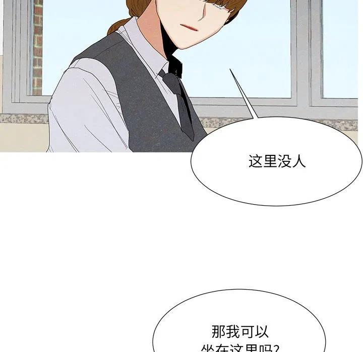 金剛芭比的異次元之旅 - 84(1/2) - 7