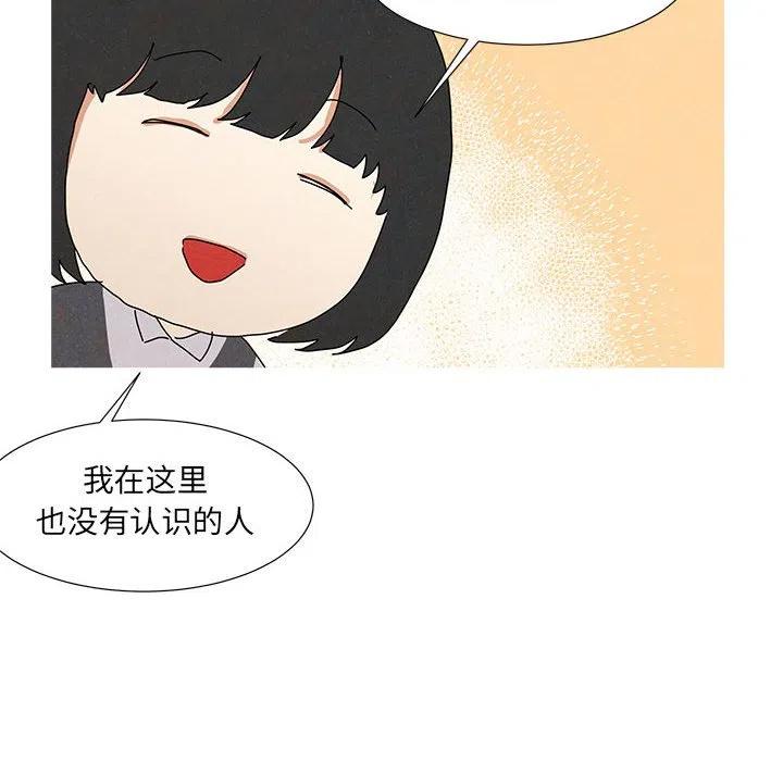 金剛芭比的異次元之旅 - 84(1/2) - 3