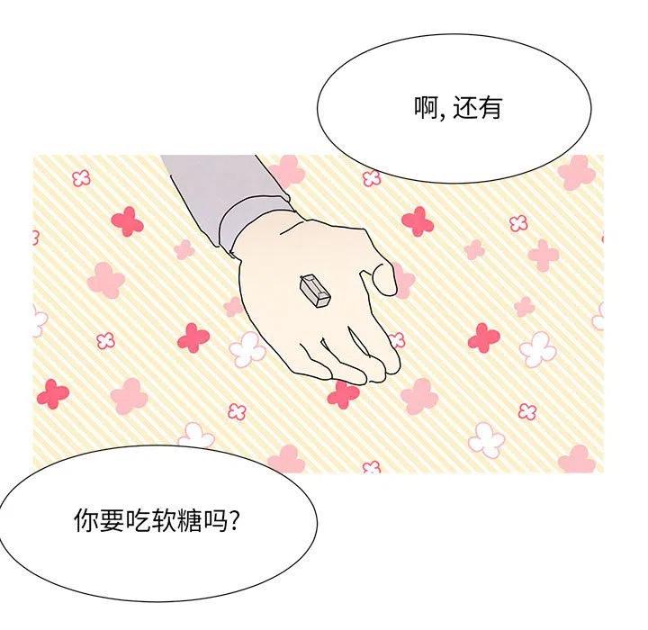 金剛芭比的異次元之旅 - 84(1/2) - 4