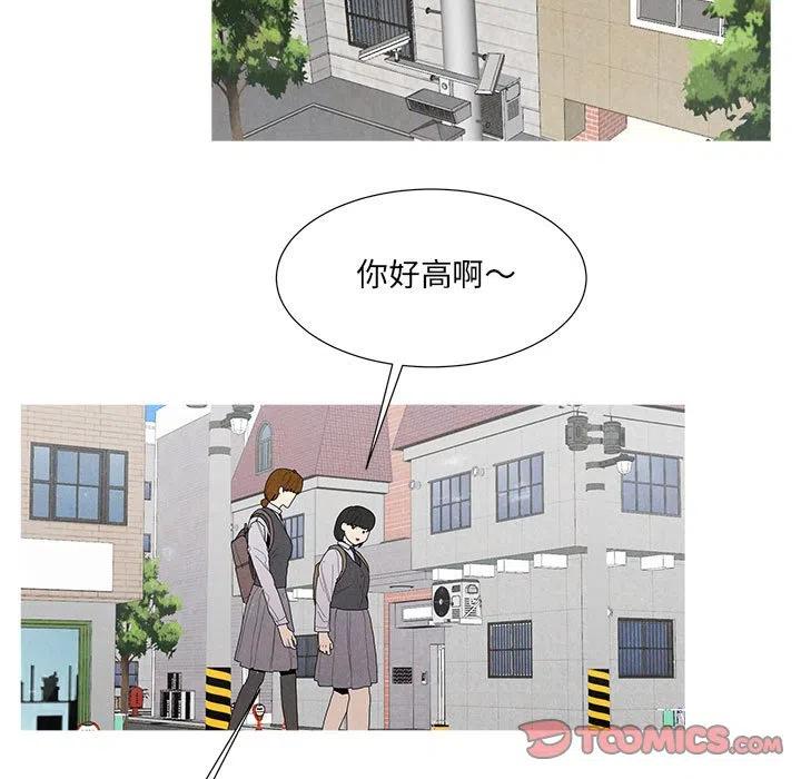 金剛芭比的異次元之旅 - 84(1/2) - 8