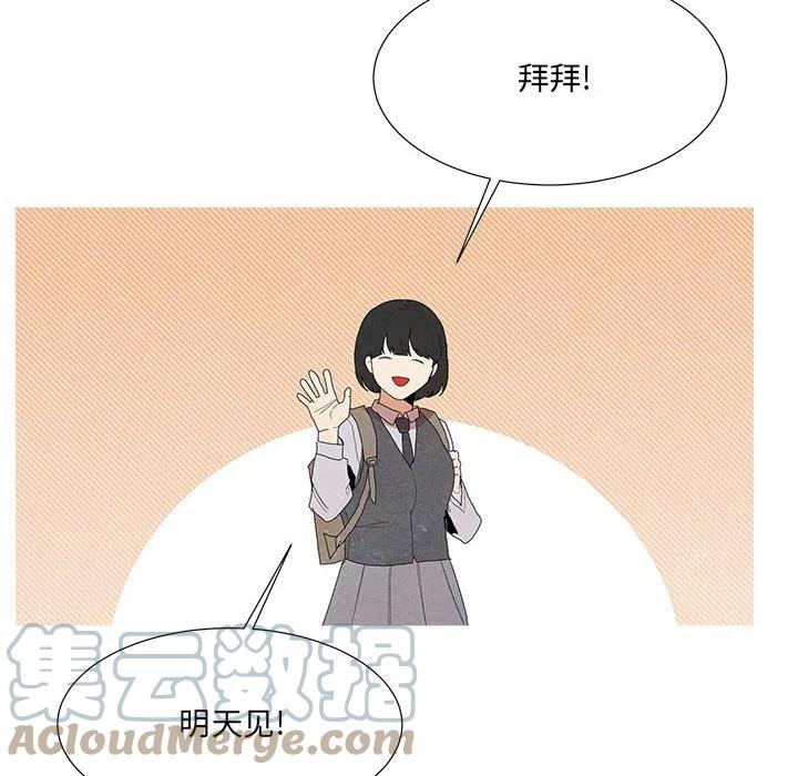 金剛芭比的異次元之旅 - 84(1/2) - 5