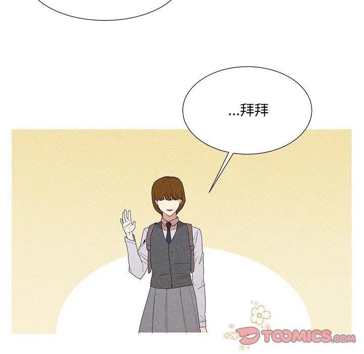 金剛芭比的異次元之旅 - 84(1/2) - 6