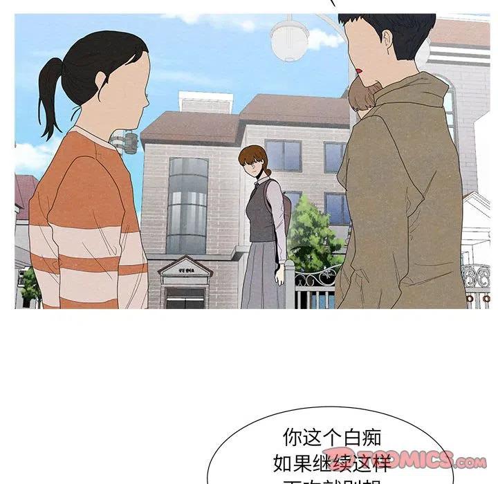 金剛芭比的異次元之旅 - 84(1/2) - 4