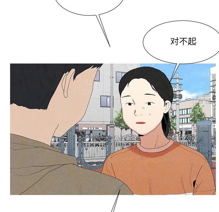 金剛芭比的異次元之旅 - 84(1/2) - 6