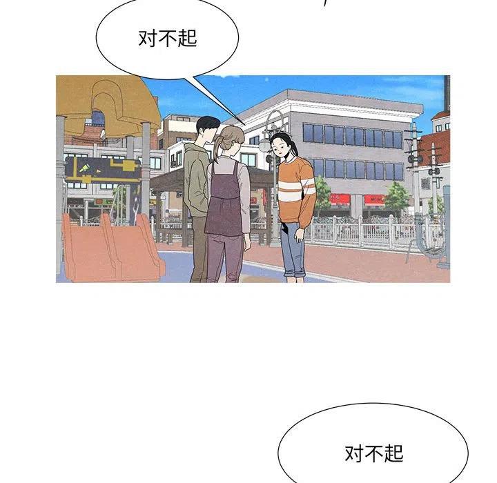 金剛芭比的異次元之旅 - 84(1/2) - 8