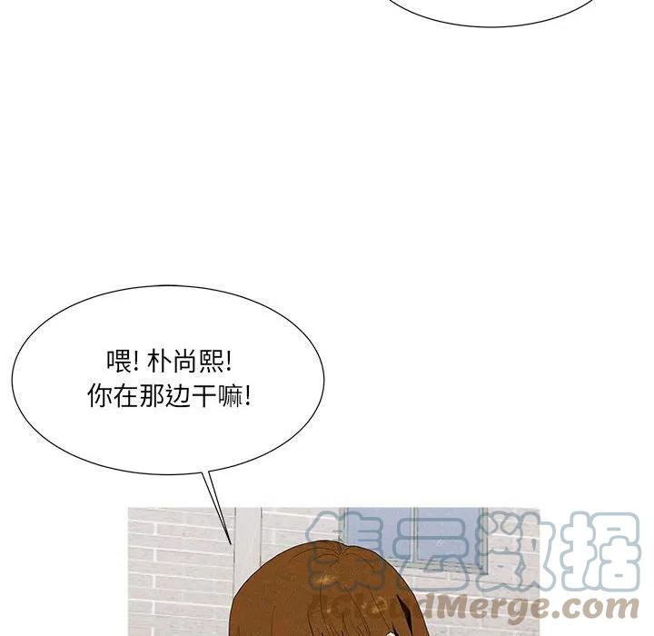 金剛芭比的異次元之旅 - 84(1/2) - 1