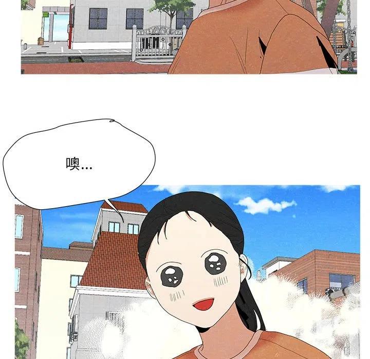 金剛芭比的異次元之旅 - 84(2/2) - 6