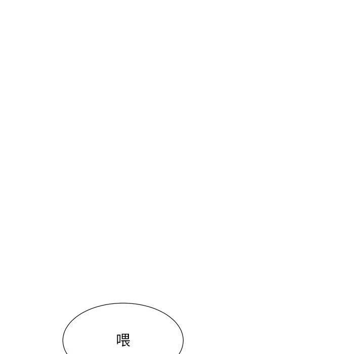 金剛芭比的異次元之旅 - 84(2/2) - 8