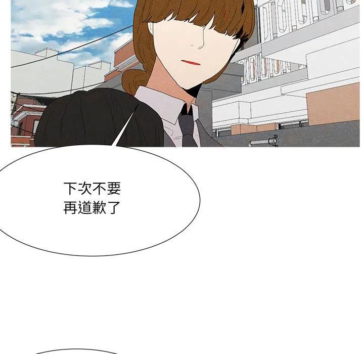 金剛芭比的異次元之旅 - 84(2/2) - 5