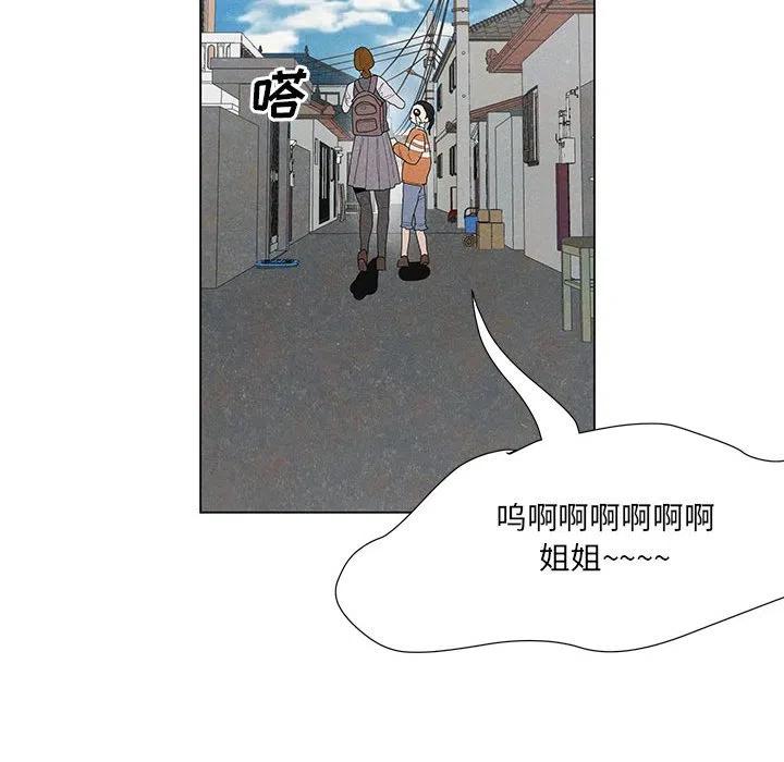 金剛芭比的異次元之旅 - 84(2/2) - 5