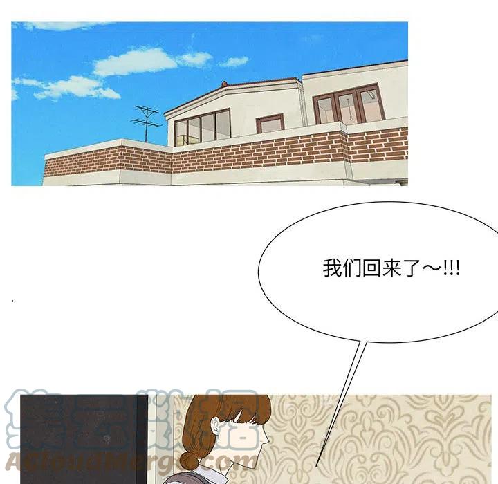 金剛芭比的異次元之旅 - 84(2/2) - 7