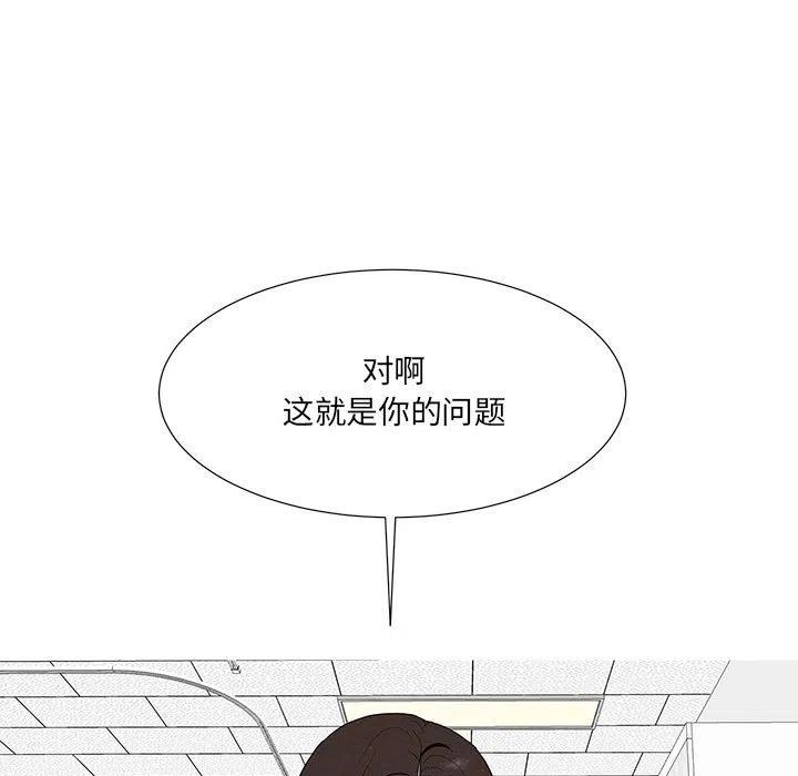 金剛芭比的異次元之旅 - 84(1/2) - 7