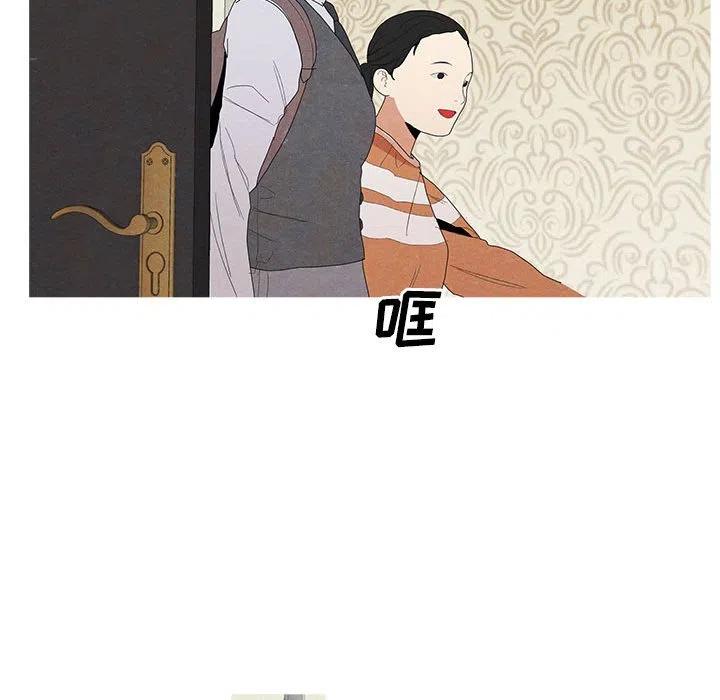 金剛芭比的異次元之旅 - 84(2/2) - 8