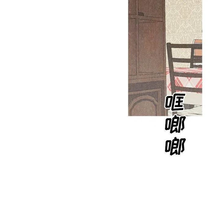 金剛芭比的異次元之旅 - 84(2/2) - 2