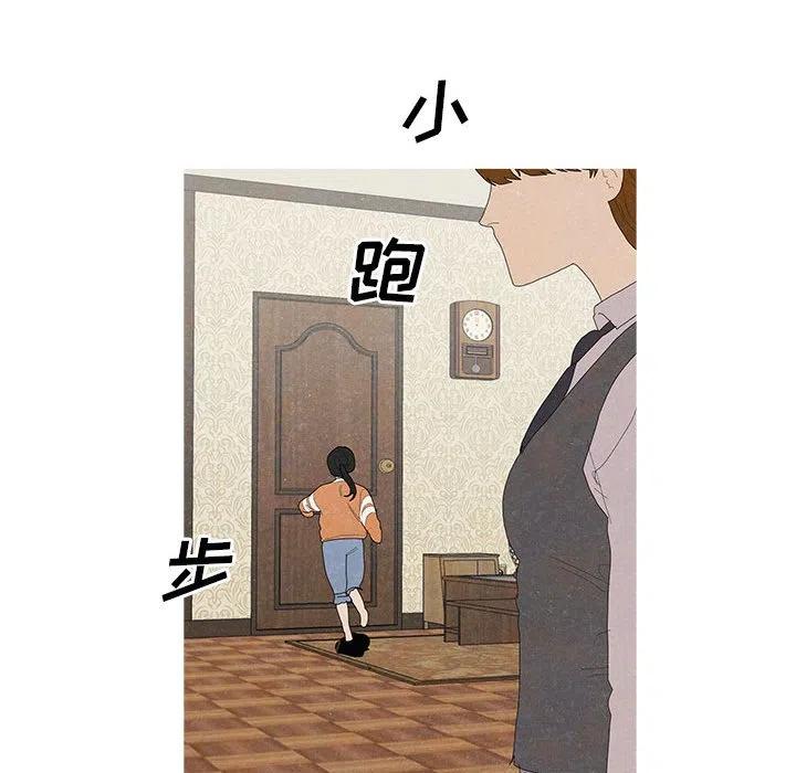 金剛芭比的異次元之旅 - 84(2/2) - 5