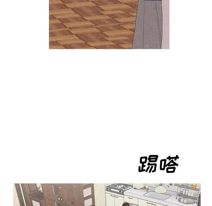 金剛芭比的異次元之旅 - 84(2/2) - 6