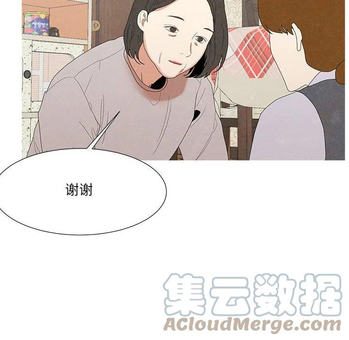 金剛芭比的異次元之旅 - 84(2/2) - 7