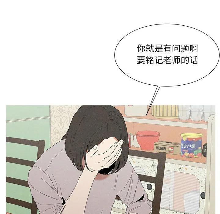 金剛芭比的異次元之旅 - 84(2/2) - 5