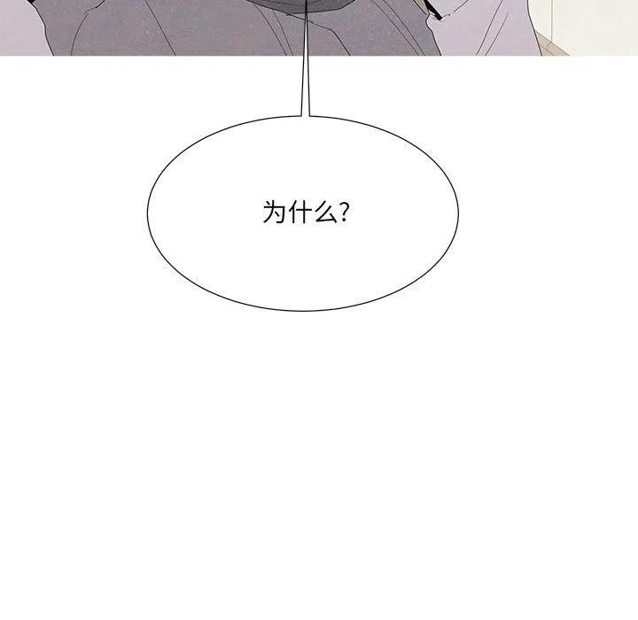 金剛芭比的異次元之旅 - 84(2/2) - 2