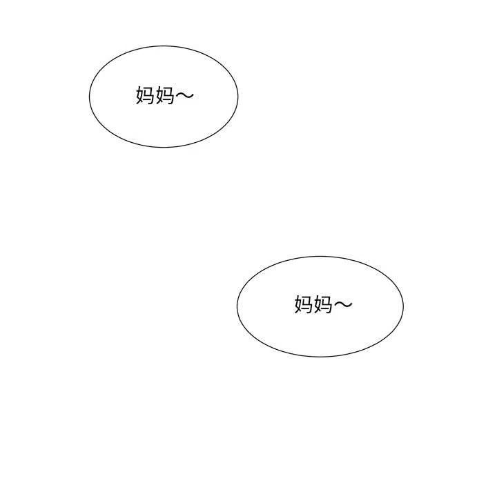 金剛芭比的異次元之旅 - 86(2/2) - 5