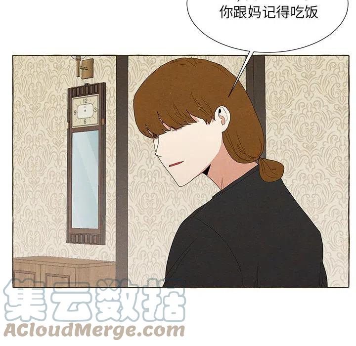 金剛芭比的異次元之旅 - 86(2/2) - 2