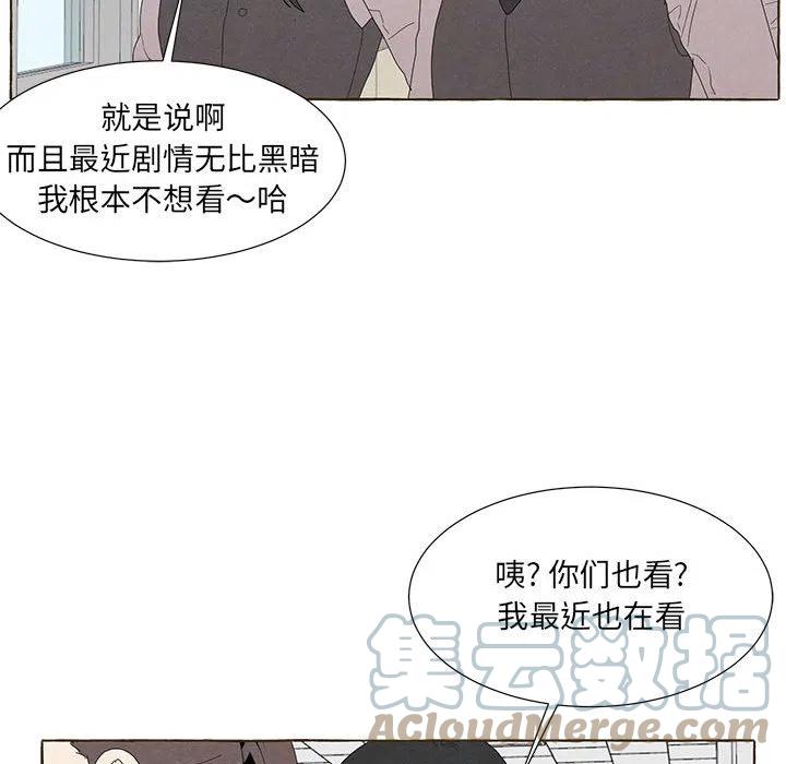 金剛芭比的異次元之旅 - 86(2/2) - 1