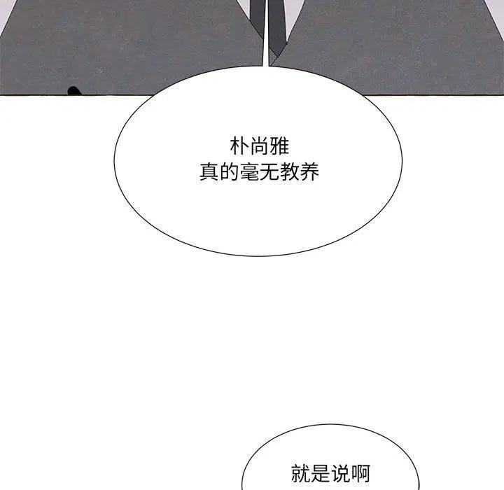 金剛芭比的異次元之旅 - 86(2/2) - 2