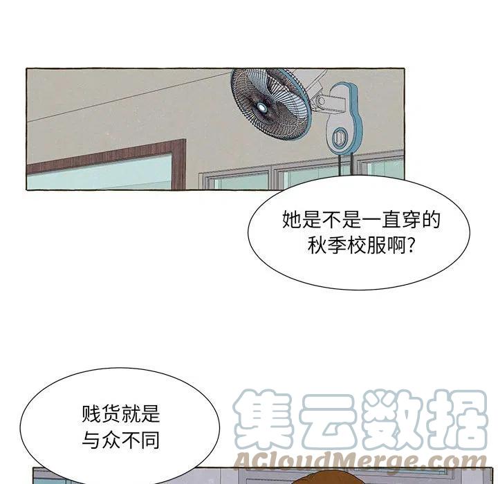 金剛芭比的異次元之旅 - 86(2/2) - 6