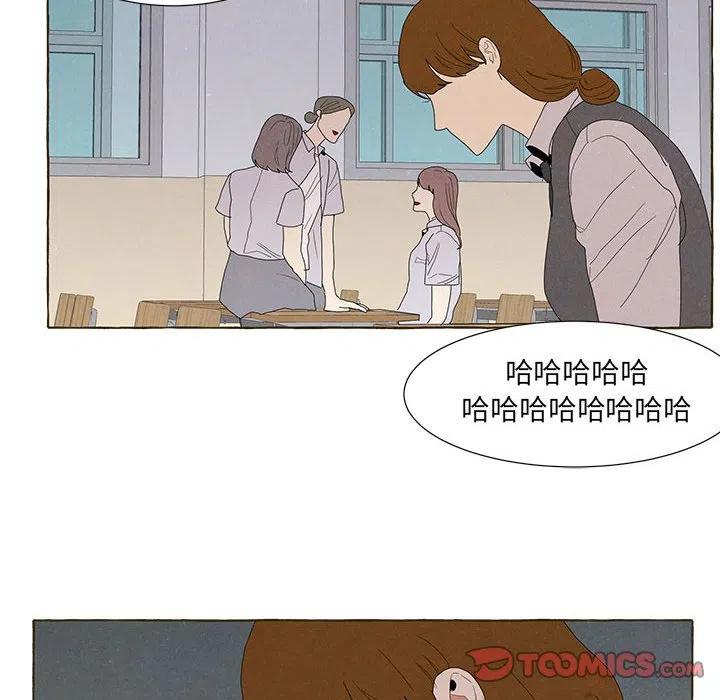 金剛芭比的異次元之旅 - 86(2/2) - 7