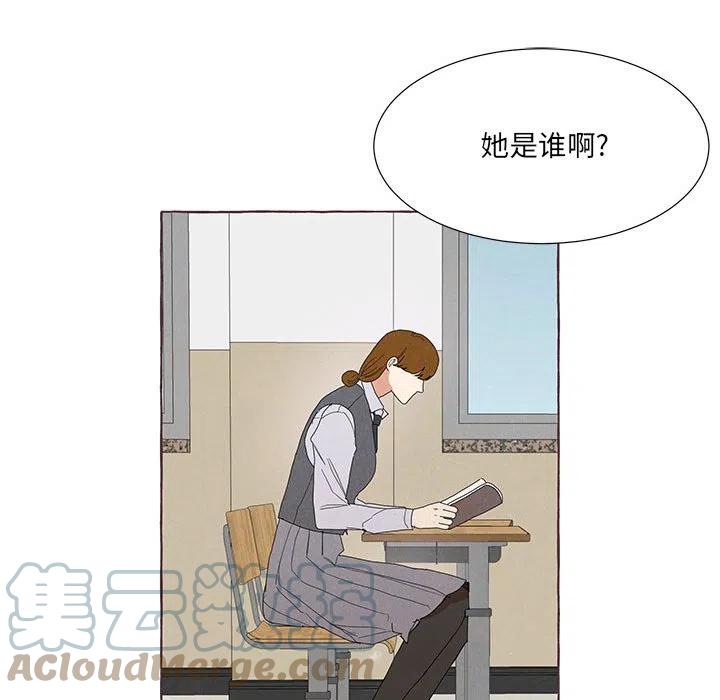 金剛芭比的異次元之旅 - 86(2/2) - 4