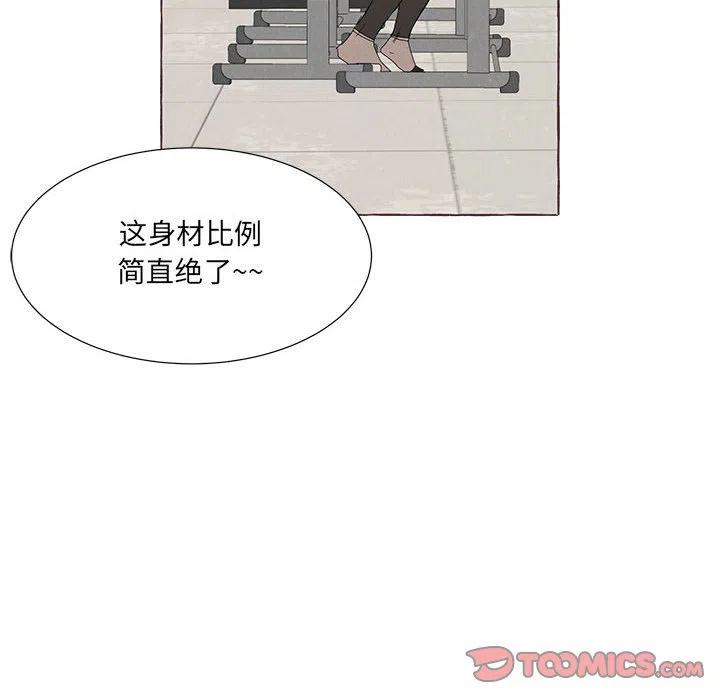 金剛芭比的異次元之旅 - 86(2/2) - 5