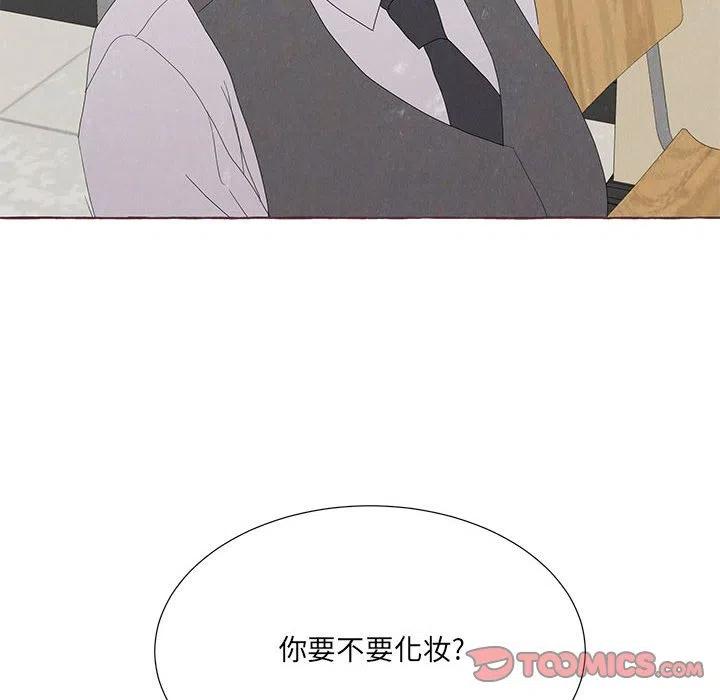 金剛芭比的異次元之旅 - 86(2/2) - 2