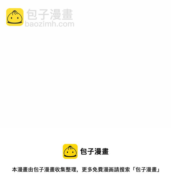 金剛芭比的異次元之旅 - 86(2/2) - 4