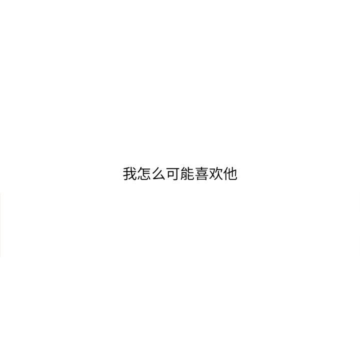 金剛芭比的異次元之旅 - 第 88 話(2/3) - 2