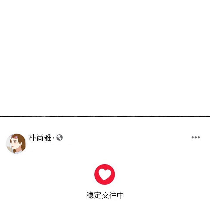 金剛芭比的異次元之旅 - 第 88 話(2/3) - 5