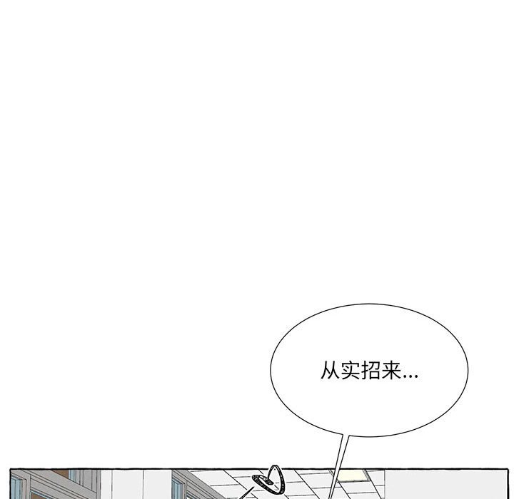 金剛芭比的異次元之旅 - 第 88 話(2/3) - 3