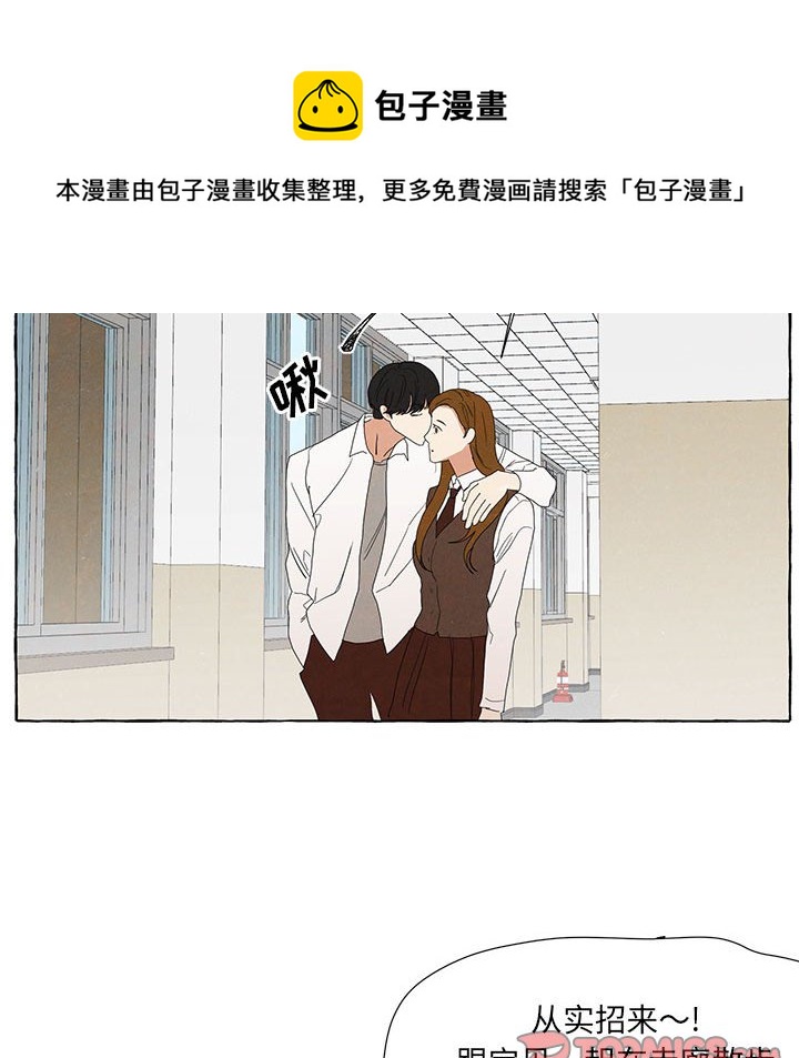 金剛芭比的異次元之旅 - 第 88 話(2/3) - 4