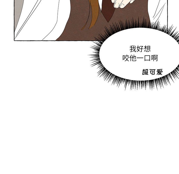 金剛芭比的異次元之旅 - 第 88 話(2/3) - 7