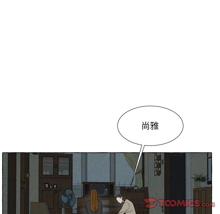 金剛芭比的異次元之旅 - 第 88 話(2/3) - 4