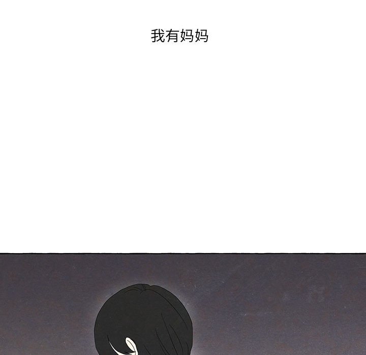 金剛芭比的異次元之旅 - 第 88 話(2/3) - 7