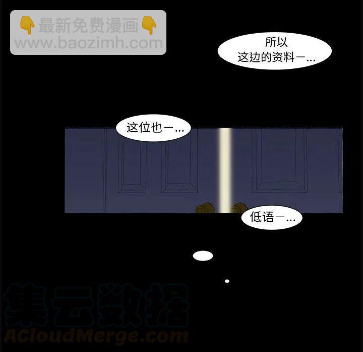 金剛芭比的異次元之旅 - 10(1/2) - 4