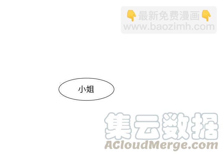 金剛芭比的異次元之旅 - 10(1/2) - 4