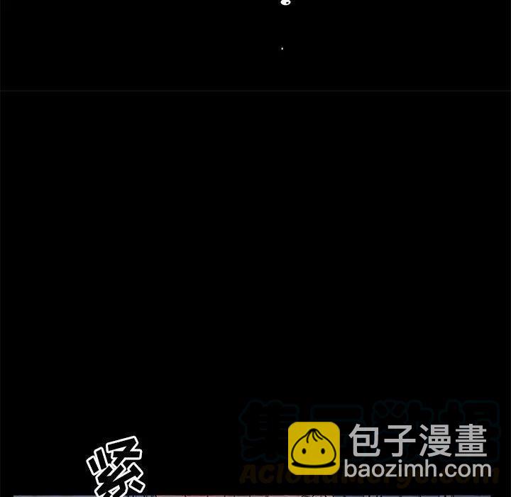 金剛芭比的異次元之旅 - 10(1/2) - 3